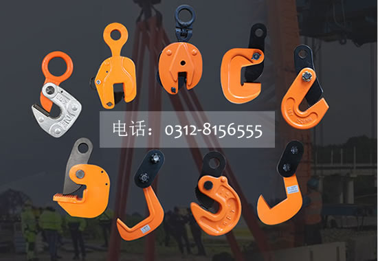 鄭州鋼板吊鉗